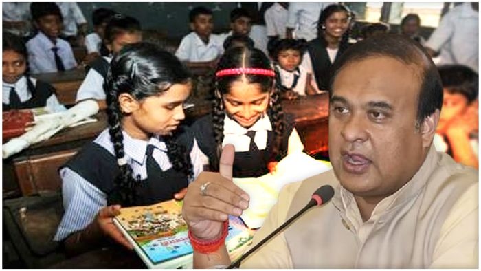 Assam government launches Abhinandan Education Loan Subsidy Scheme 2.0 to provide relief for students