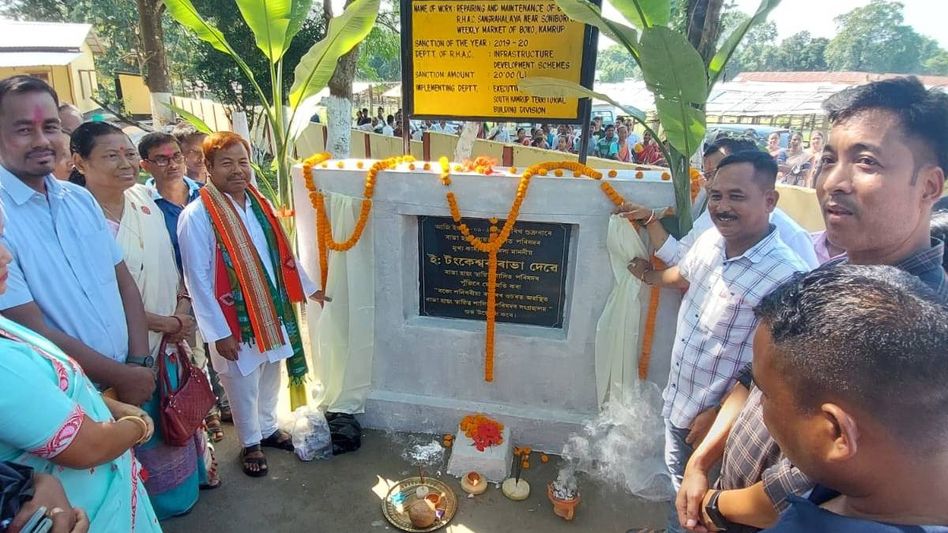 Assam: Rabha Hasong Autonomous Council Chief inaugurates Rs 1 crore development projects in Boko Assam: Rabha Hasong Autonomous Council Chief inaugurates Rs 1 crore development projects in Boko