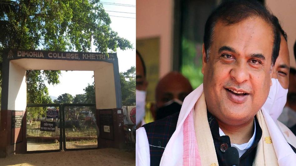 Himanta Biswa Sarma congratulates Dimoria College on achieving autonomous status Himanta Biswa Sarma congratulates Dimoria College on achieving autonomous status
