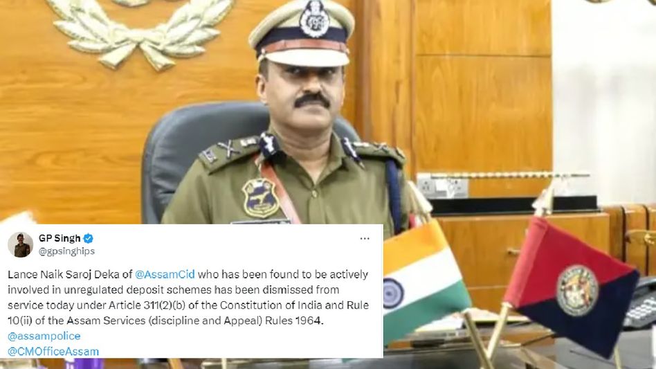 Assam police personnel dismissed from service for involvement in unregulated deposits scam Assam police personnel dismissed from service for involvement in unregulated deposits scam