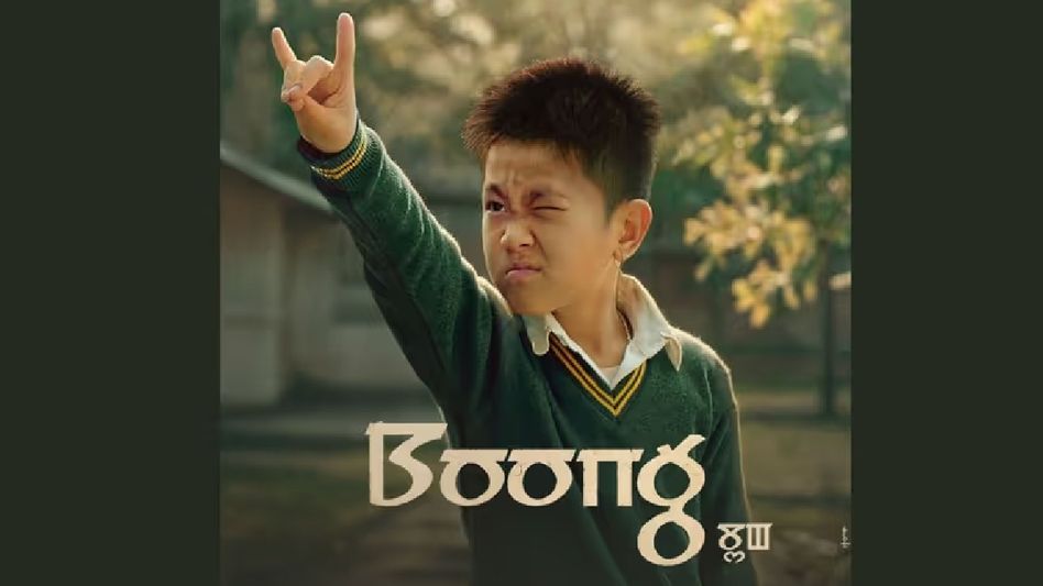 Manipur film Boong becomes first from state to feature in 'Discovery section' at Toronto film festival Manipur film Boong becomes first from state to feature in 'Discovery section' at Toronto film festival