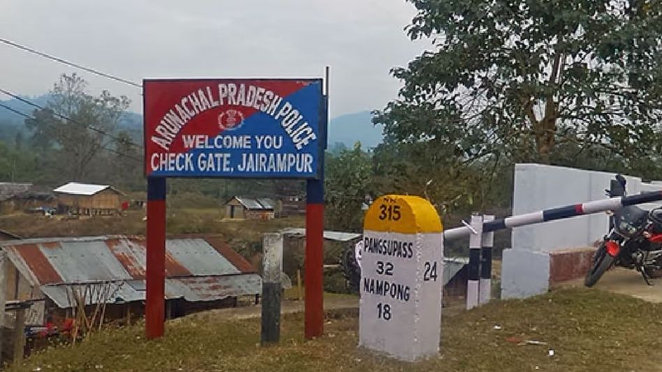 Arunachal tribal body demands stricter ILP checks to stop illegal immigration Arunachal tribal body demands stricter ILP checks to stop illegal immigration