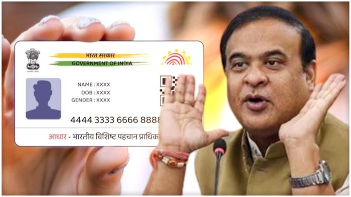 Himanta Biswa Sarma: Aadhar issued to more than 100 per cent of population in four districts, new rules to follow
