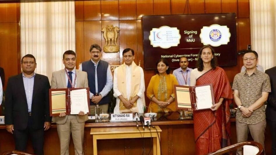 Assam to strengthen cybersecurity with India's second national cyber forensics lab Assam to strengthen cybersecurity with India's second national cyber forensics lab