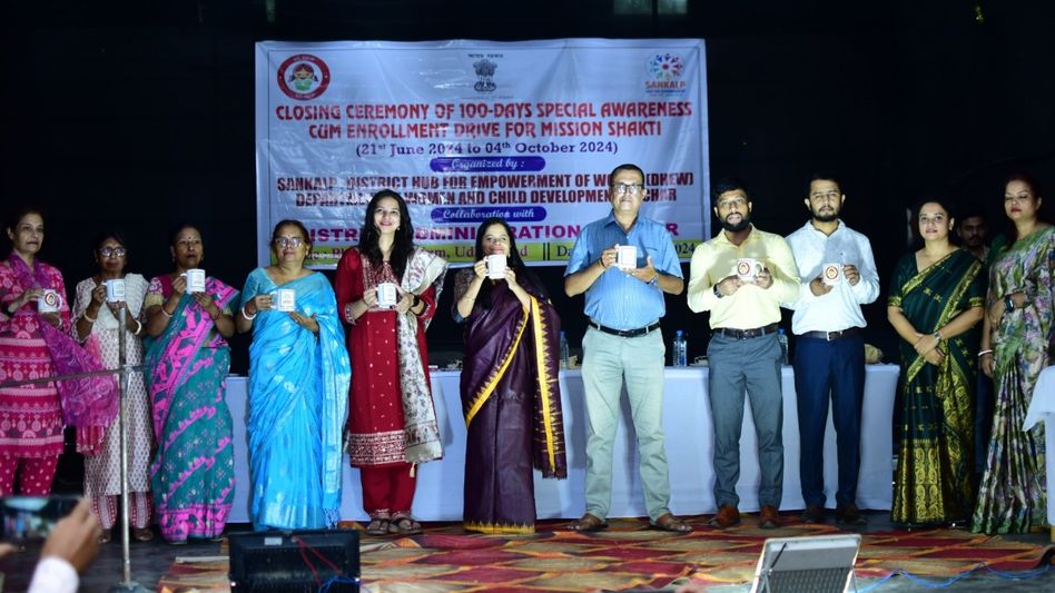 Assam: 'Mission Shakti' campaign concludes in Cachar with focus on women empowerment, safety Assam: 'Mission Shakti' campaign concludes in Cachar with focus on women empowerment, safety