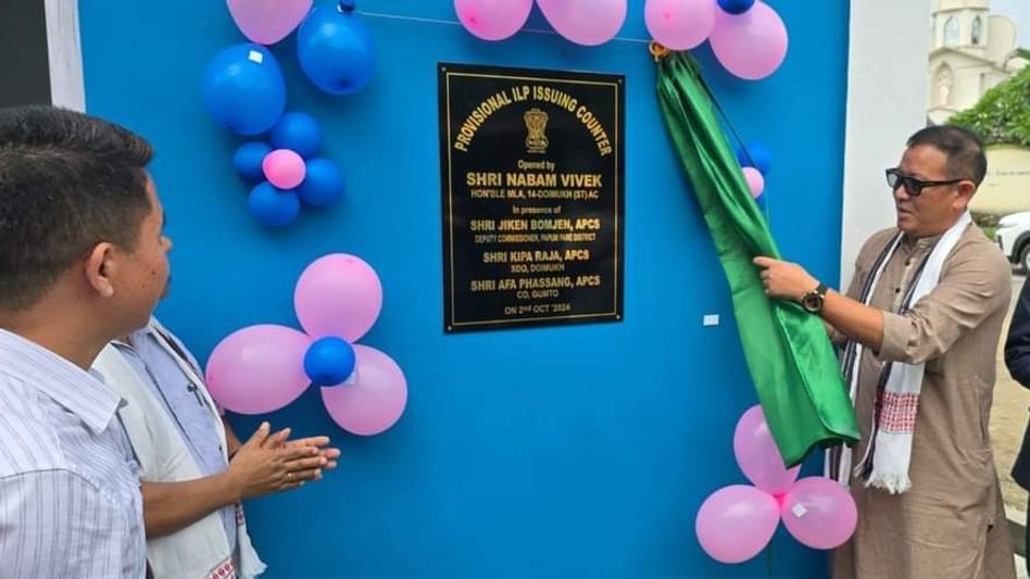 Arunachal: Provisional Inner Line Permit counter opens at Gumto check gate Arunachal: Provisional Inner Line Permit counter opens at Gumto check gate