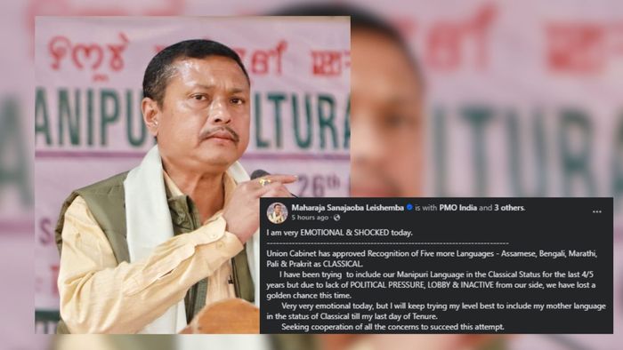 Manipur MP expresses anguish as Manipuri misses out on classical language status