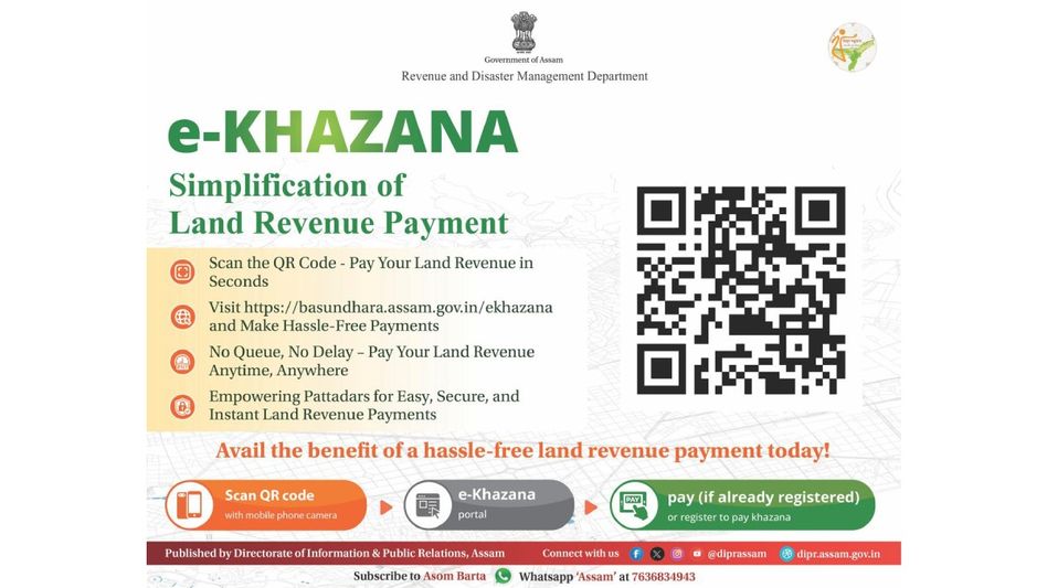 Assam government launches e-Khazana for simplified land revenue payments Assam government launches e-Khazana for simplified land revenue payments