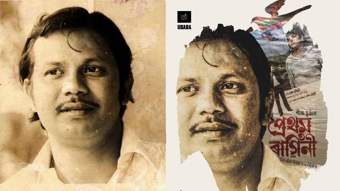 Guwahati Pays Tribute to Dhiru Bhuyan with 'Ami Asu' Event