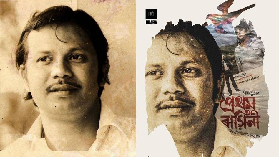 'Ami Asu': Guwahati pays tribute to Dhiru Bhuyan with power-packed theatrical performance 'Ami Asu': Guwahati pays tribute to Dhiru Bhuyan with power-packed theatrical performance