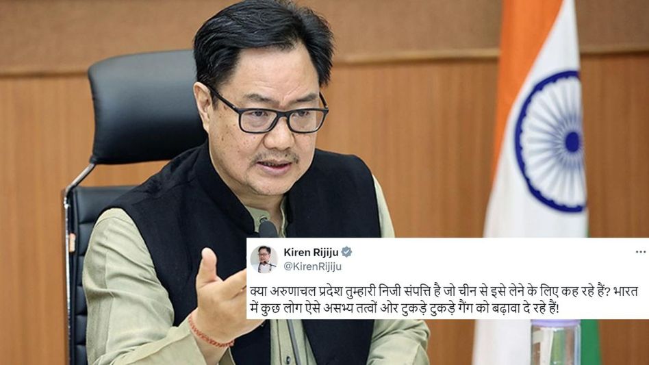 Khalistani leader asks China to ‘take back’ Arunachal, Union Minister Kiren Rijiju reacts Khalistani leader asks China to ‘take back’ Arunachal, Union Minister Kiren Rijiju reacts