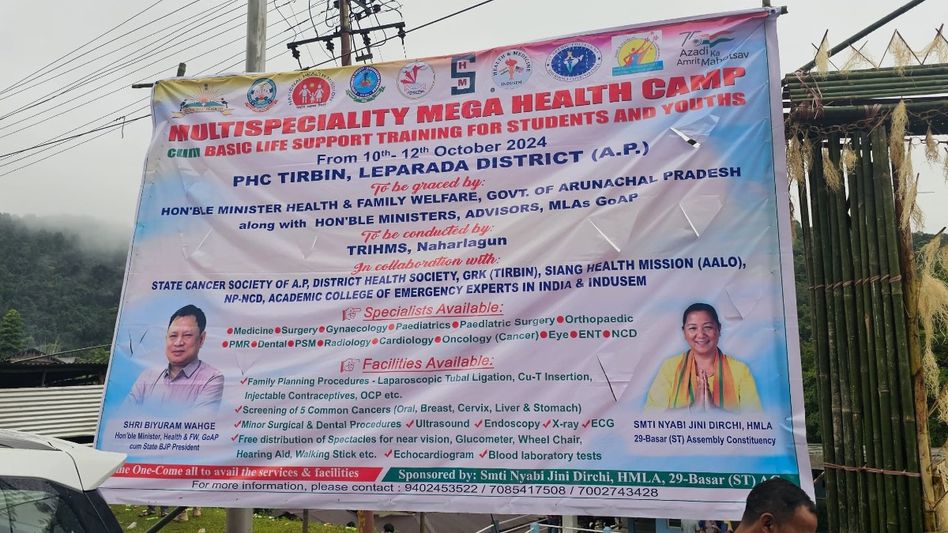 Arunachal: Health camp benefits over 3,000 patients, offering free medical services and training Arunachal: Health camp benefits over 3,000 patients, offering free medical services and training