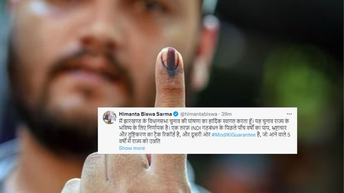 Himanta Biswa Sarma highlights BJP's agenda for Jharkhand assembly elections