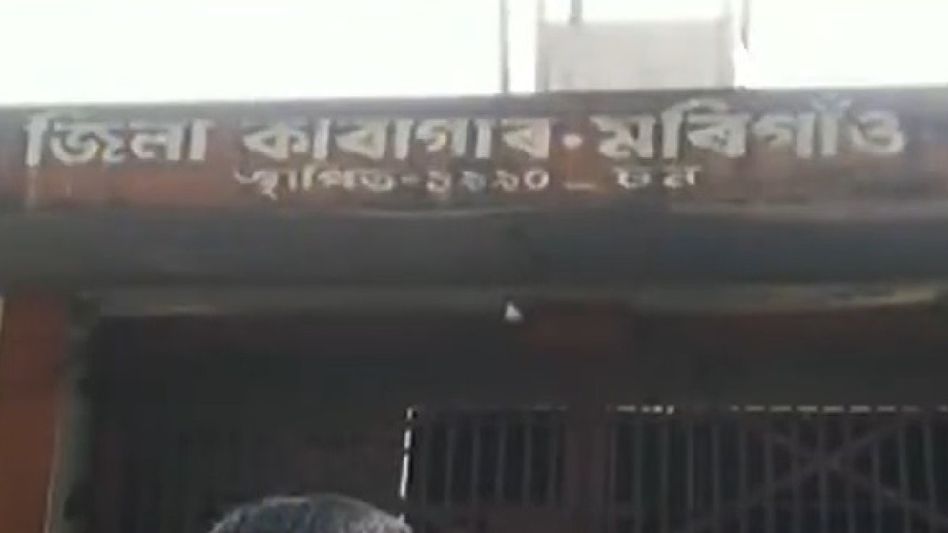 Assam: Two wardens of Morigaon jail suspended following jailbreak incident Assam: Two wardens of Morigaon jail suspended following jailbreak incident