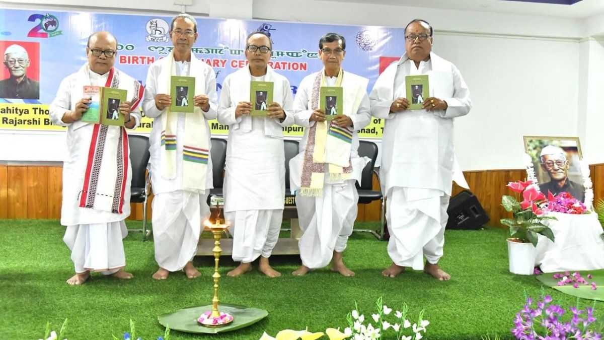 Manipur: Birth centenary of late RK Kamaljit Singha, pioneer of Manipuri literature celebrated