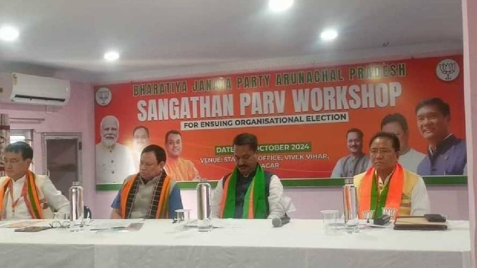 BJP Arunachal Pradesh hosts successful Sangathan Parv workshop BJP Arunachal Pradesh hosts successful Sangathan Parv workshop