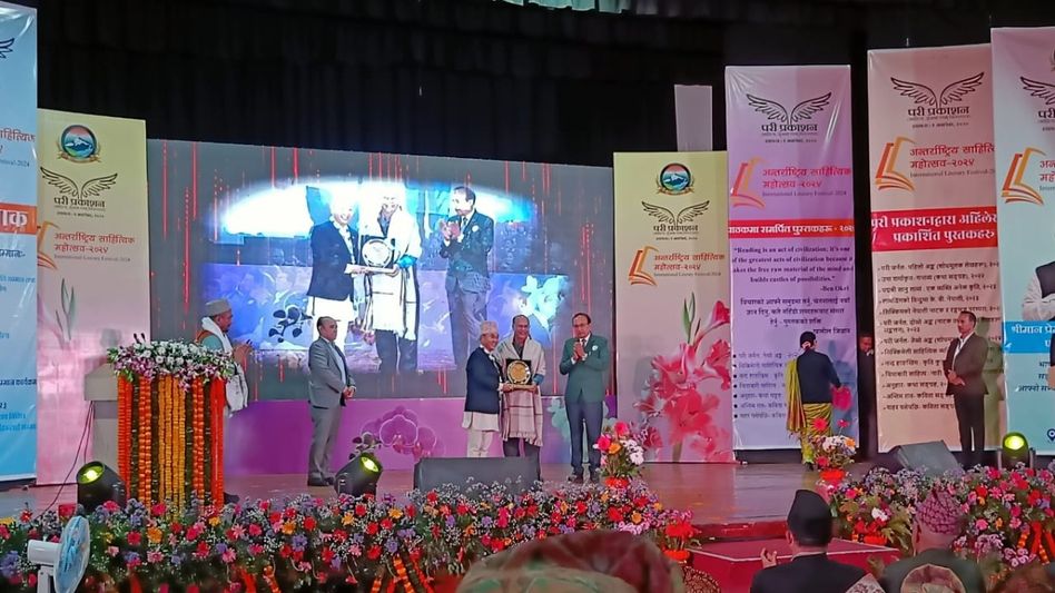Sikkim: International Literary Festival begins in Gangtok, celebrating contemporary Nepali literature Sikkim: International Literary Festival begins in Gangtok, celebrating contemporary Nepali literature