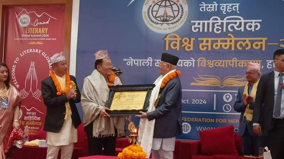 Ex-Sikkim CM Pawan Kumar Chamling receives World Summit Literature Felicitation Award Ex-Sikkim CM Pawan Kumar Chamling receives World Summit Literature Felicitation Award