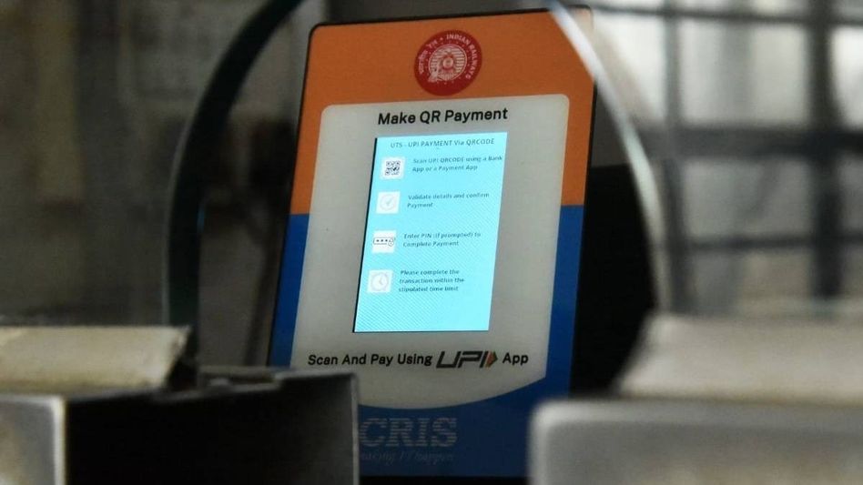 NF Railway launches QR code machines to streamline ticketing during festive rush NF Railway launches QR code machines to streamline ticketing during festive rush
