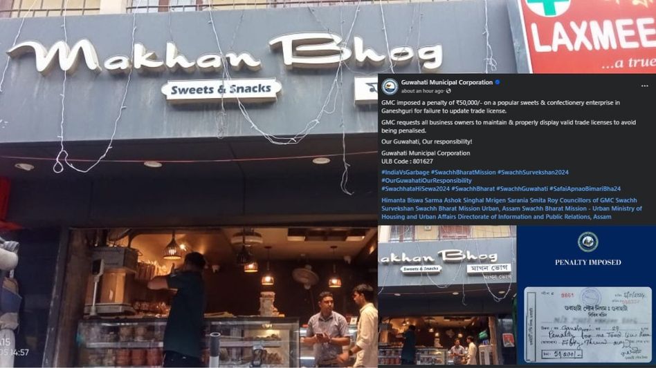 Guwahati Municipal Corporation imposes fine on 'Makhan Bhog' for trade license violation Guwahati Municipal Corporation imposes fine on 'Makhan Bhog' for trade license violation