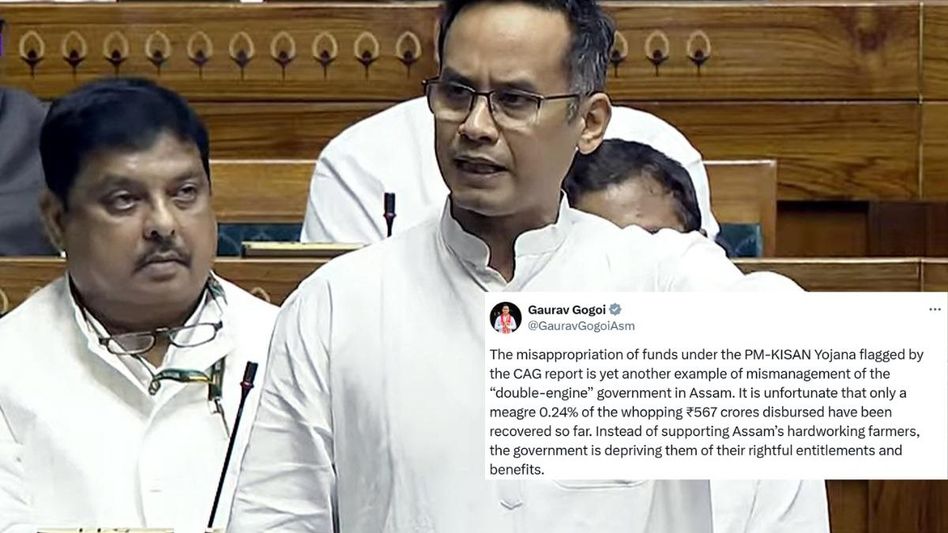 Gaurav Gogoi criticises fund misuse in Assam's PM-KISAN scheme Gaurav Gogoi criticises fund misuse in Assam's PM-KISAN scheme