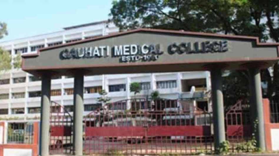 Gauhati Medical College urges patients to carry Aadhaar Card for ABHA ID generation for treatment Gauhati Medical College urges patients to carry Aadhaar Card for ABHA ID generation for treatment