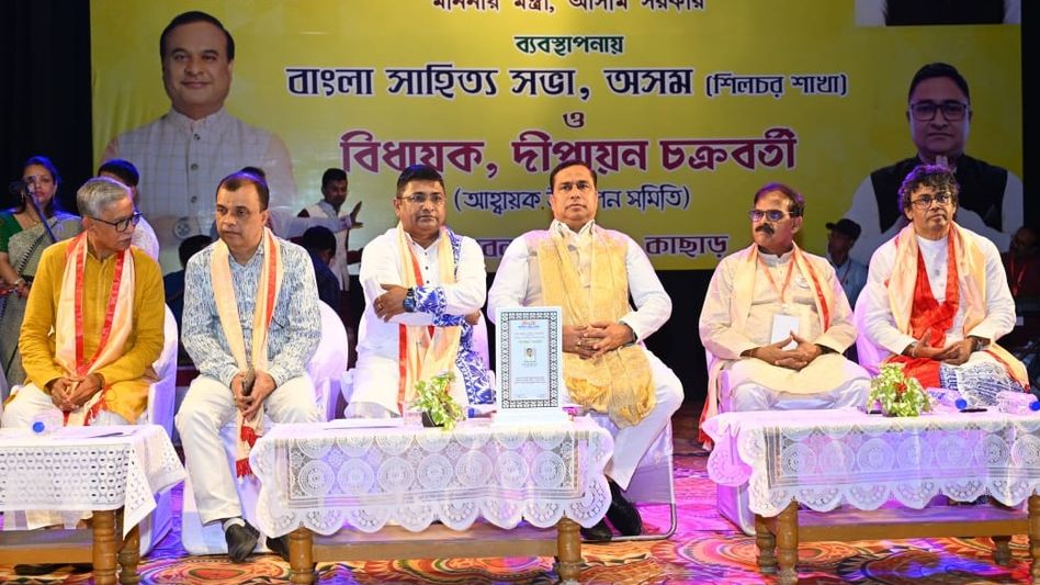 Assam's Cachar observes 'Bhasha Gaurav Saptah', youth urged to preserve languages Assam's Cachar observes 'Bhasha Gaurav Saptah', youth urged to preserve languages
