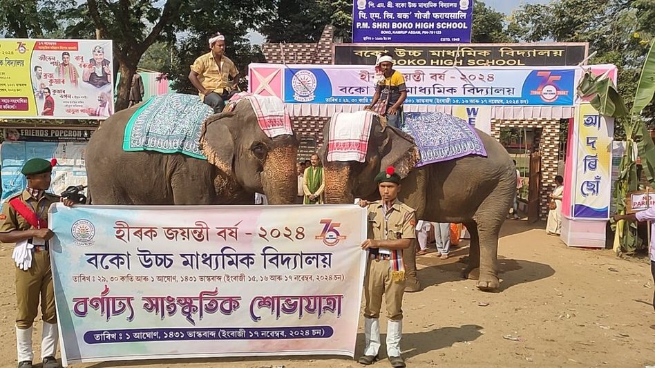 Assam: Boko High School concludes Diamond Jubilee celebrations with 3-day grand ceremony Assam: Boko High School concludes Diamond Jubilee celebrations with 3-day grand ceremony