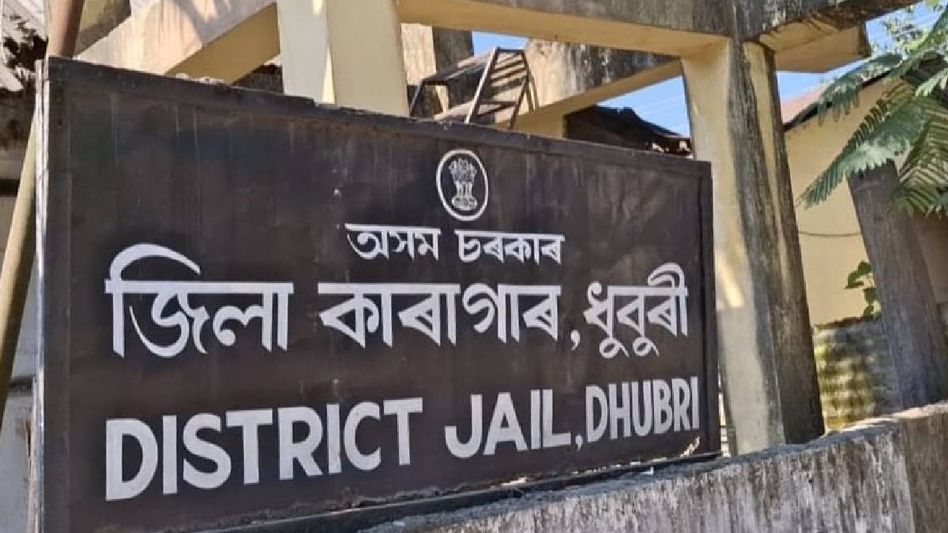Assam: Allegations of harassment in Dhubri jail stirs controversy amid conflicting claims Assam: Allegations of harassment in Dhubri jail stirs controversy amid conflicting claims