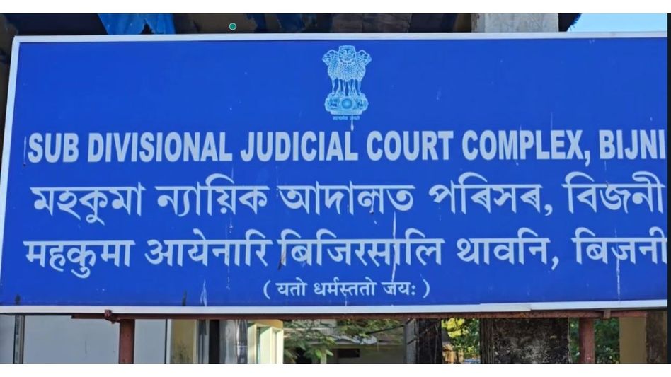 Assam: Four sentenced to life imprisonment in Chirang Assam: Four sentenced to life imprisonment in Chirang