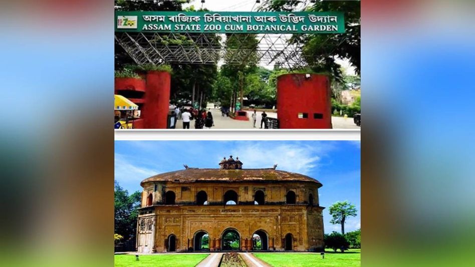 Assam: Centre approves nearly Rs 200 crore for development of Rang Ghar, State Zoo Assam: Centre approves nearly Rs 200 crore for development of Rang Ghar, State Zoo