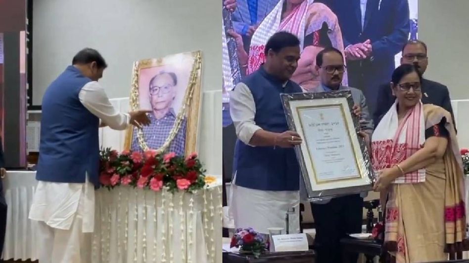 Assam CM presents literary pension, awards to litterateurs on Homen Borgohain's 93rd birth anniversary Assam CM presents literary pension, awards to litterateurs on Homen Borgohain's 93rd birth anniversary