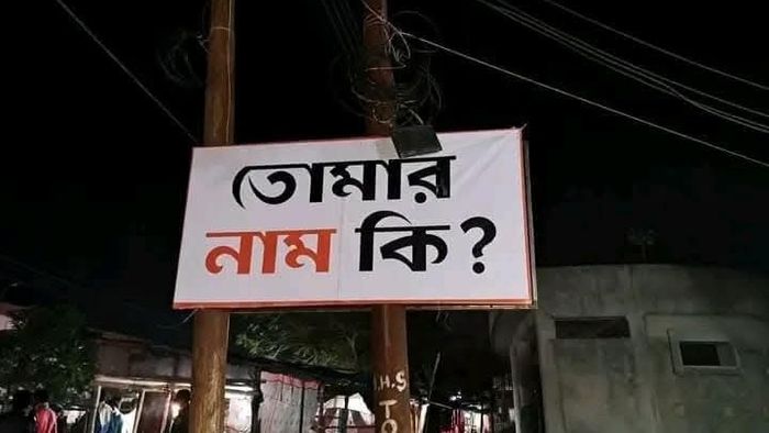 Tripura: 'What is your name?' hoardings spark confusion, Agartala man fined Rs 4 lakh