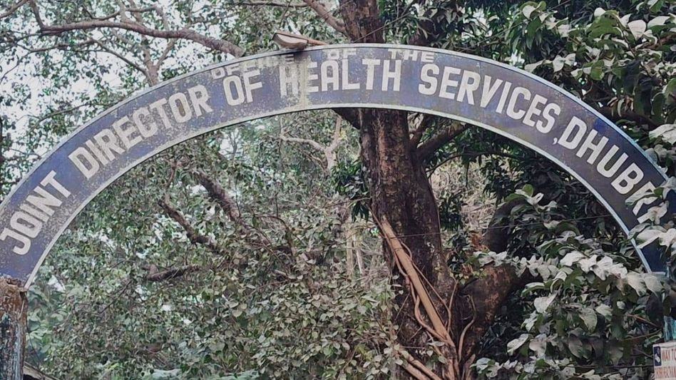 Assam: Dhubri health department faces serious allegations of mismanagement and malpractices Assam: Dhubri health department faces serious allegations of mismanagement and malpractices