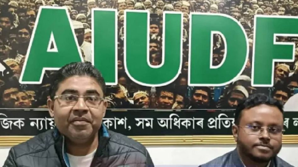 Assam: Senior AIUDF leaders resign amid growing internal discord  Assam: Senior AIUDF leaders resign amid growing internal discord