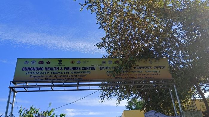 Tripura: Two primary health centres receive National Quality Assurance Certification