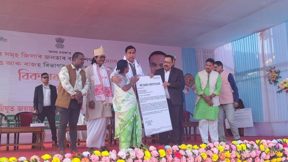 Assam government issues 'No Due Certificates' to ease rural women's financial burden Assam government issues 'No Due Certificates' to ease rural women's financial burden