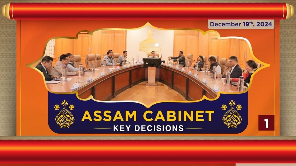 Assam approves Rs 1,272 crore investment to revitalise Brahmaputra Valley Fertilizer Corporation Assam approves Rs 1,272 crore investment to revitalise Brahmaputra Valley Fertilizer Corporation
