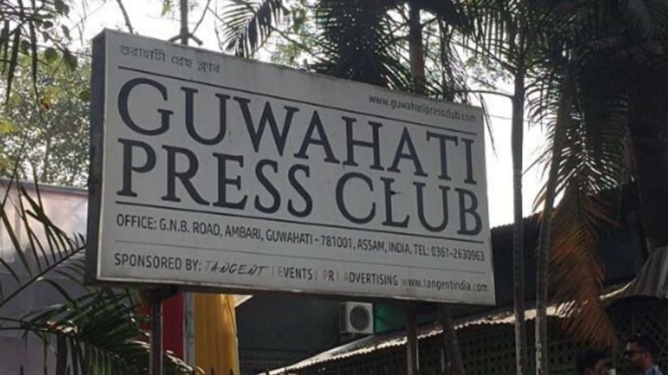 Assam journalists protest against 'police action' during political rally in Guwahati Assam journalists protest against 'police action' during political rally in Guwahati