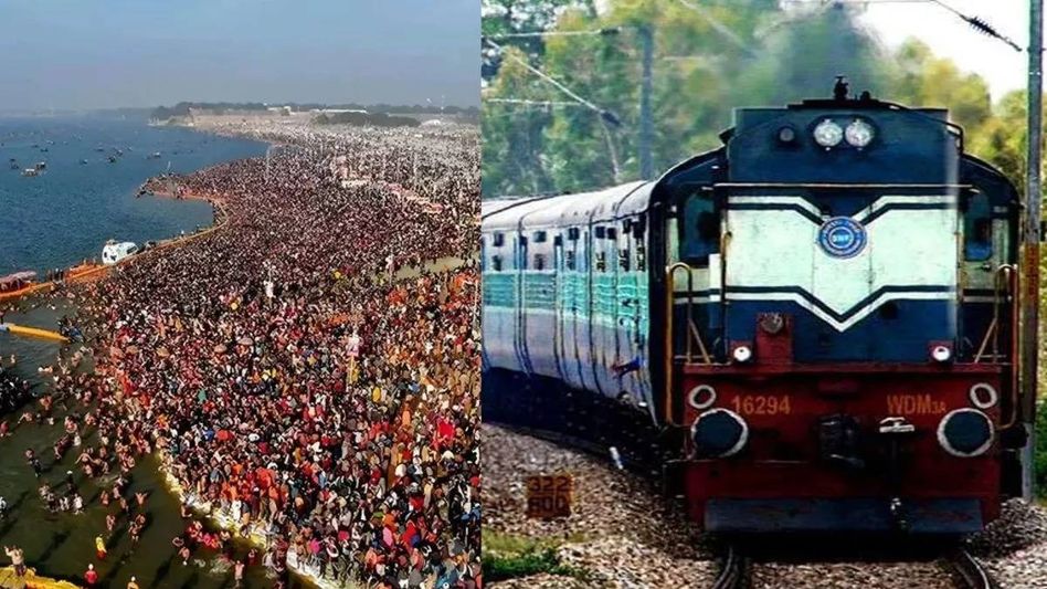 Northeast Frontier Railway announces special trains for Maha Kumbh Mela 2025 to ease pilgrim travel Northeast Frontier Railway announces special trains for Maha Kumbh Mela 2025 to ease pilgrim travel