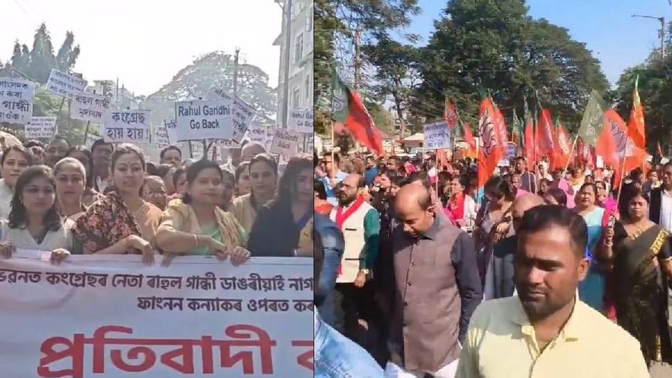 Assam BJP holds protest rally in Guwahati over Rahul Gandhi's alleged misbehavior towards Nagaland MP Assam BJP holds protest rally in Guwahati over Rahul Gandhi's alleged misbehavior towards Nagaland MP