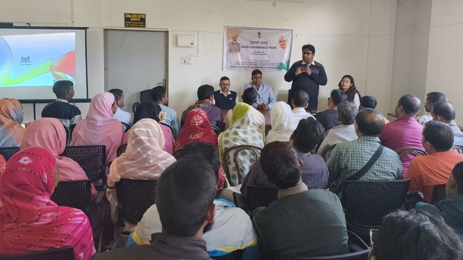 Barpeta district observes good governance week in Assam Barpeta district observes good governance week in Assam