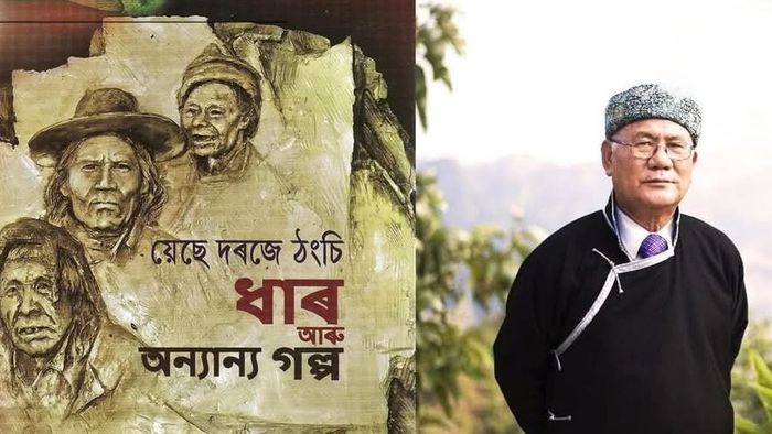 Arunachal: Yeshe Dorjee Thongchi receives 2024 Asom Prakashan Parishad Literary Award