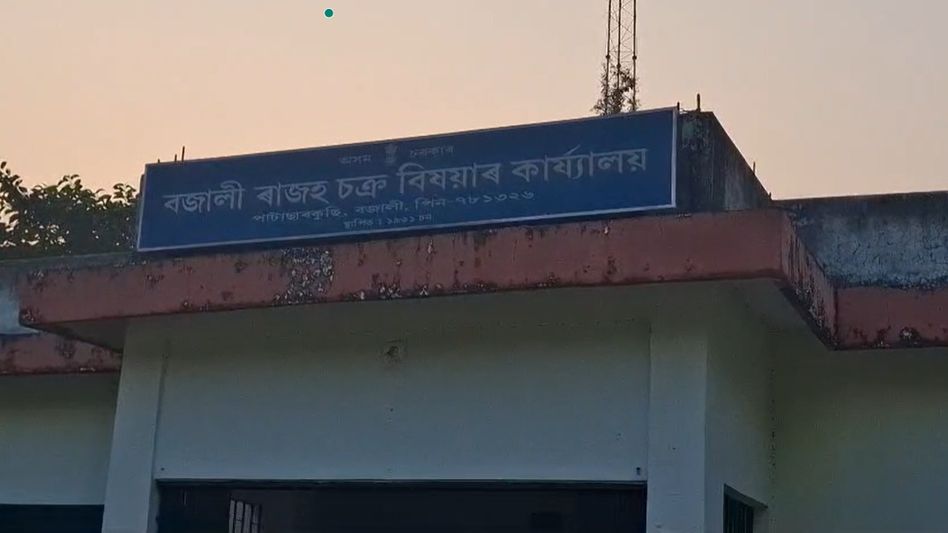 Assam: Land record assistant caught red-handed accepting bribe Assam: Land record assistant caught red-handed accepting bribe