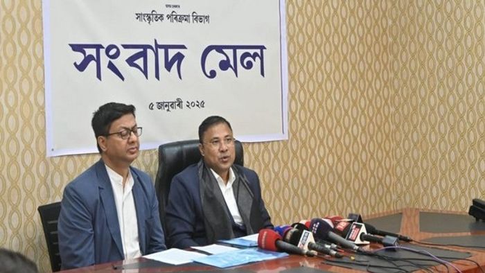 Assam announces cultural awards, cinema hall funding initiative