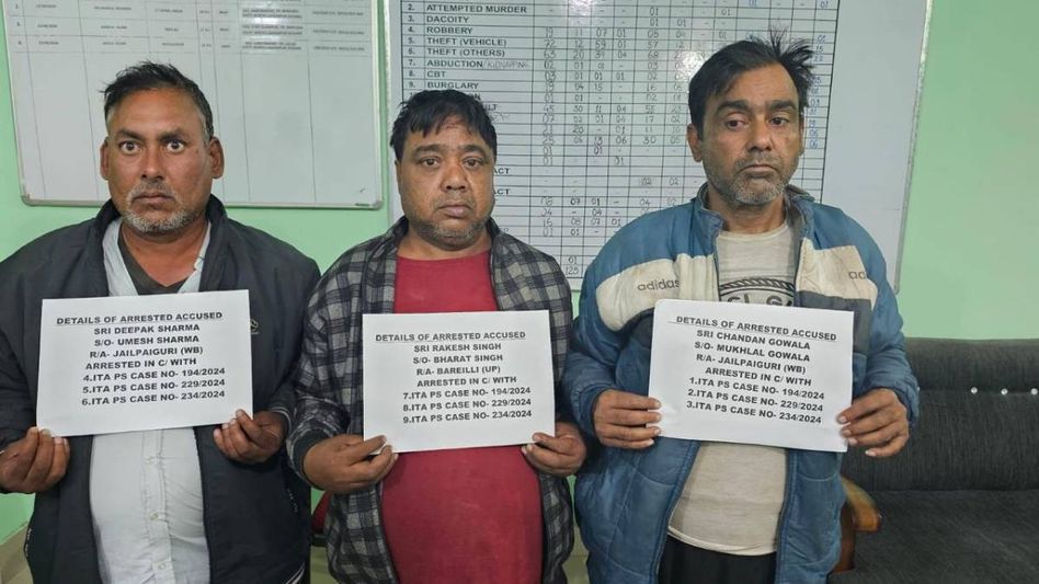Arunachal: Itanagar police bust serial theft gang targeting banks and parking areas Arunachal: Itanagar police bust serial theft gang targeting banks and parking areas