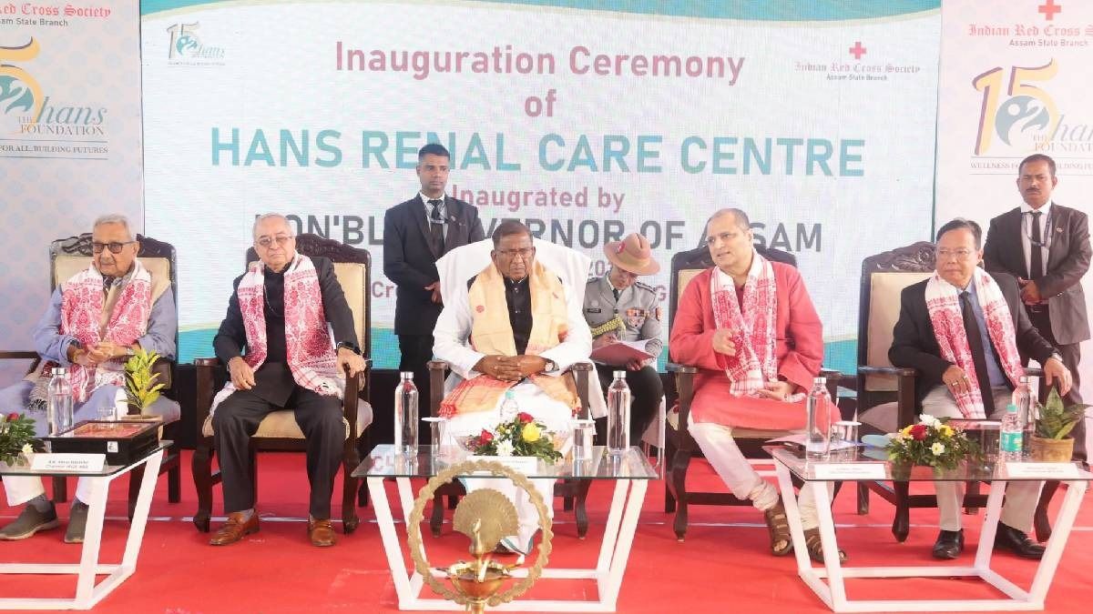 Assam Governor emphasises healthcare facilities for economically weaker sections Assam Governor emphasises healthcare facilities for economically weaker sections