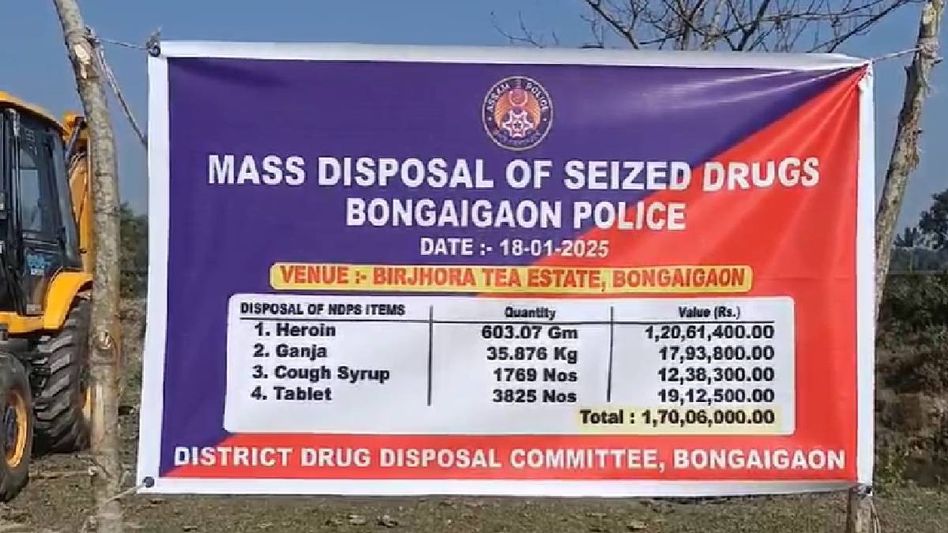 Assam: Narcotics worth Rs1.7 crore destroyed in Bongaigaon in anti-drugs campaign Assam: Narcotics worth Rs1.7 crore destroyed in Bongaigaon in anti-drugs campaign