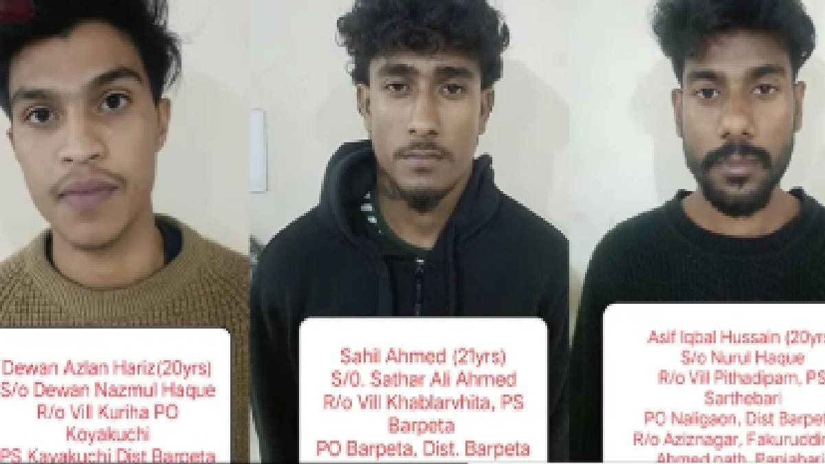 Guwahati Police bust ATM fraud racket, arrest 5; uncover links to larger cybercrime network 