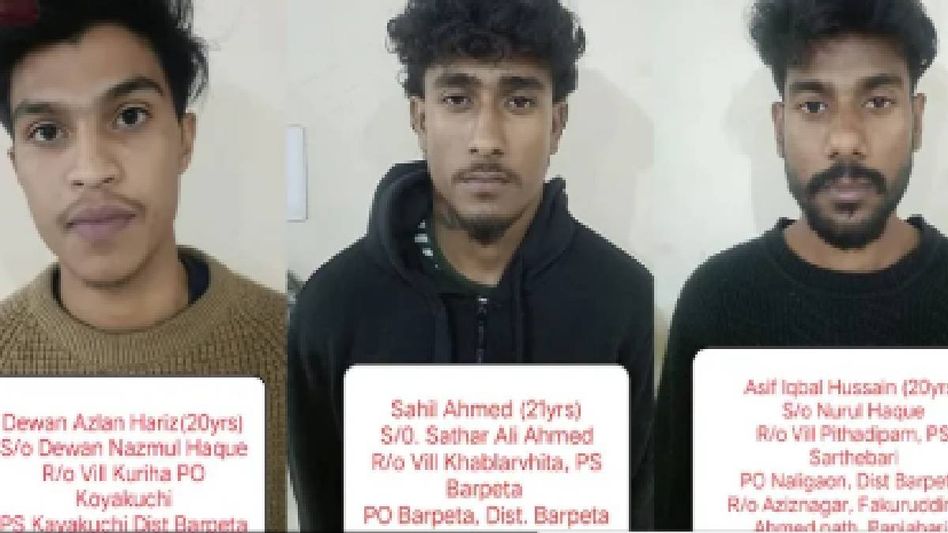 Guwahati Police bust ATM fraud racket, arrest 5; uncover links to larger cybercrime network Guwahati Police bust ATM fraud racket, arrest 5; uncover links to larger cybercrime network